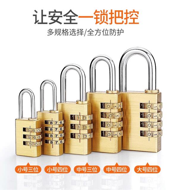 Pure Copper Solid Password Padlock Luggage Luggage Password Lock Gym Cabinet Door Padlock Password Lock Head Home Small Lock detail 2