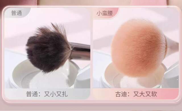 Internet Celebrity Nail Brush Dust Brush Multicolor Small Man Waist Powder Brush Multifunctional Makeup Brush Cleaning Brush Nail Dust Brush detail 9