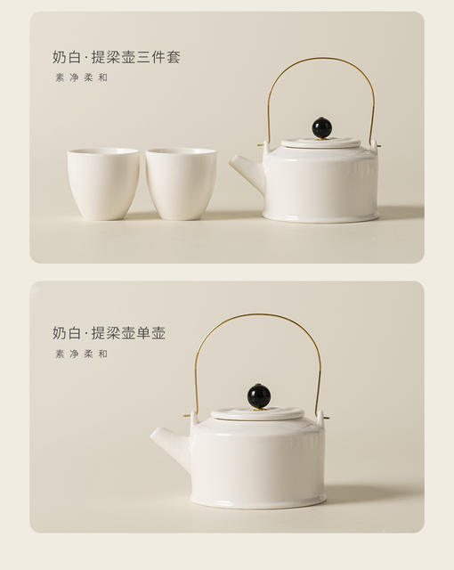 Dehua White Porcelain Teapot with Handle, Jade-Colored, High-End Chinese-Style Tea Set for Hotels, Ceramic Single Teapot Set detail 11
