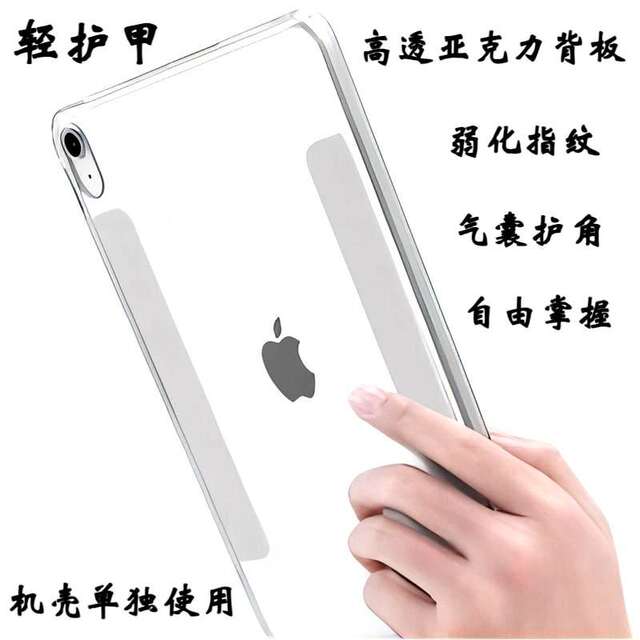 Applicable ipad protective case split double-sided clip Apple pro11 magnetic suction air5/4 with buckle with Pen slot 12.9-inch detail 5