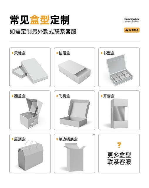 In-Stock Ins-Style Drawer Jewelry Packaging Box, Earring Jewelry Box, Ring and Earring Paper Box, Necklace and Bracelet Packaging Box detail 9