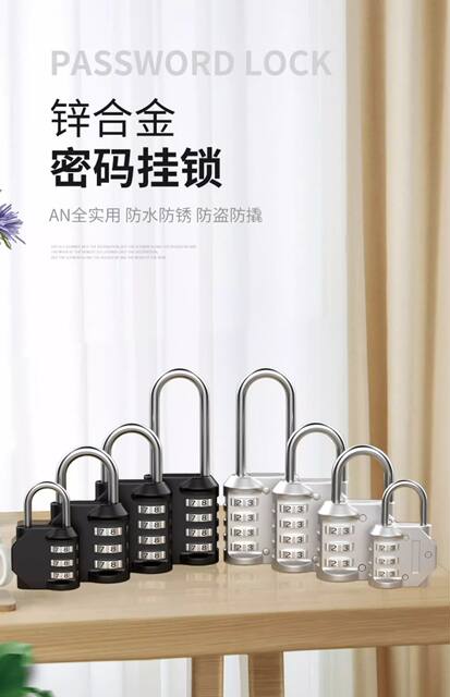 Cross-Border Small Model Combination Lock for Storage Cabinets, Travel Cases, Backpacks, Home Use, Dormitories, Bicycle Frames, and Gym Locks detail 1