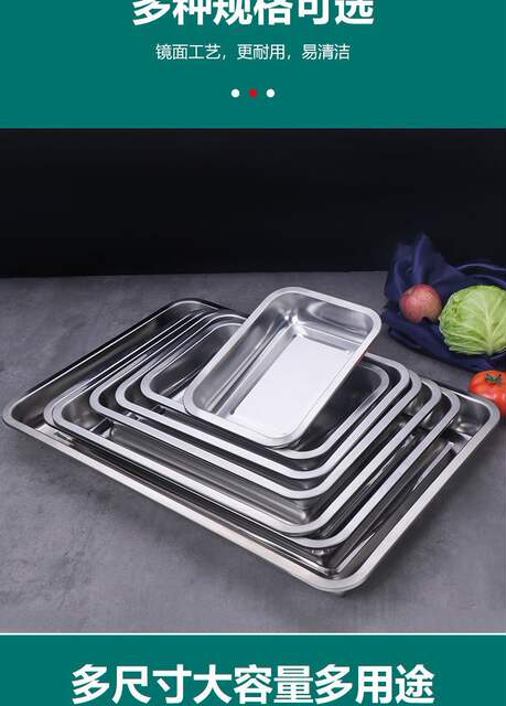 304 Stainless Steel Square Tray Rectangular Fish Plate Barbecue Plate Dinner Plate Deep Plate Steamed Rice Dumpling Plate Dish Plate for Home Use detail 3