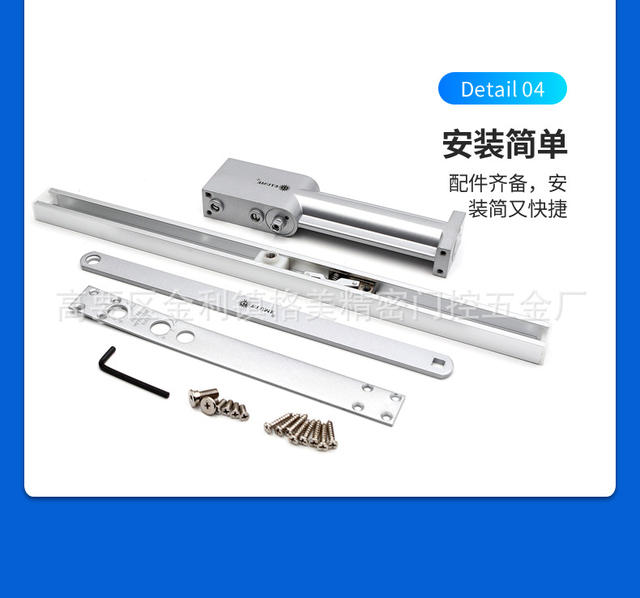 Getume 85kg Hotel Door Hidden Door Closer, Concealed Door Closer, Hotel Custom Invisible Door Closer detail 10