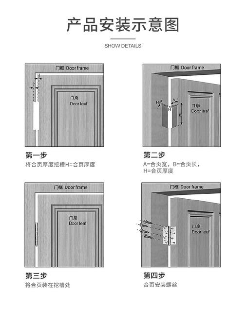 Wholesale 304 Stainless Steel Hinge Industrial Household Machinery Equipment Flat Opening Adjustment Thickeneded Load-Bearing Hinge Hinge Factory detail 11