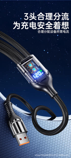 120W Super Fast Charging Three-In-One Data Cable with Digital Display, Suitable for Huawei, Honor, Apple 17/16, Xiaomi Charging Cable detail 11