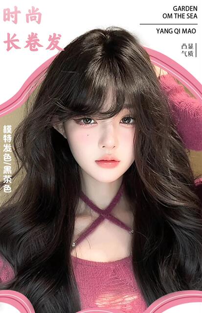Wig Women's Long Hair Natural Simulation Hair Full Head Cover Fashion New Fluffy Full Top Large Wave Long Curly Hair Wig Cover detail 2