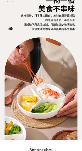 Three-Compartment Ceramic Plate, Multi-Compartment Dinner Plate, Prep Plate, Steaming Bowl, Low-Fat Meal Plate, Ceramic Three-Section Steaming Plate detail 8