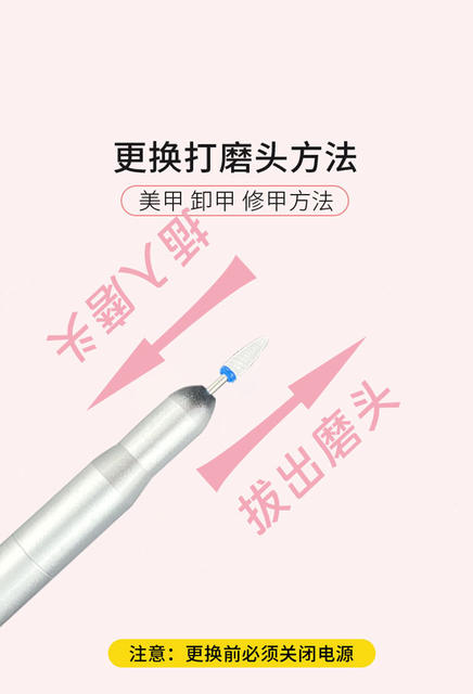 Nail Polish Remover Machine, High-Speed Professional Electric Nail Grinder, Convenient Dead Skin Removal and Polishing Nail Grinder detail 12