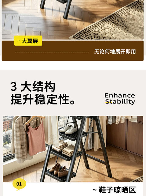 Ladder Clothes Drying Rack for Drying Quilts and Clothes, Suitable for Balcony, Indoor and Outdoor Use, Mobile Household Ladder, Dual-Purpose Household Folding Ladder detail 9