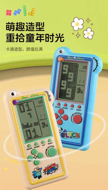 Cross-Border New Model Rechargeable Large-Screen Tetris Game Console, Educational Retro Nostalgic Toy Handheld Game Console detail 5