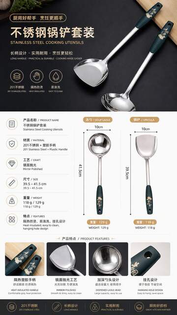 201 Stainless Steel Spatula Cooking Spatula Kitchen Utensils Extended Handle Frying Spatula Household Frying Spoon Chef Pot Spoon Colander detail 3