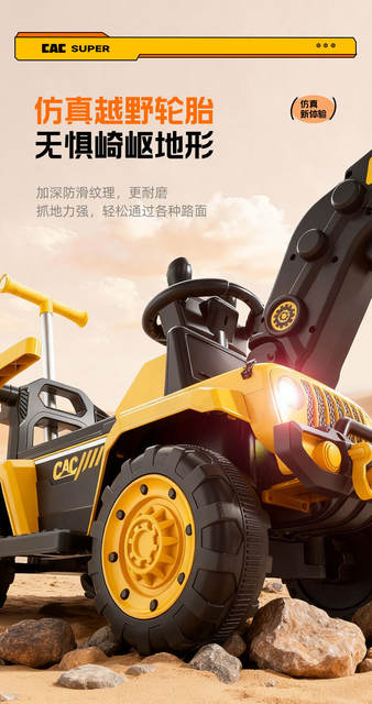 Children's Ride-On Excavator Toy, Rechargeable Electric Remote Control Construction Vehicle for Boys, Battery-Powered detail 10