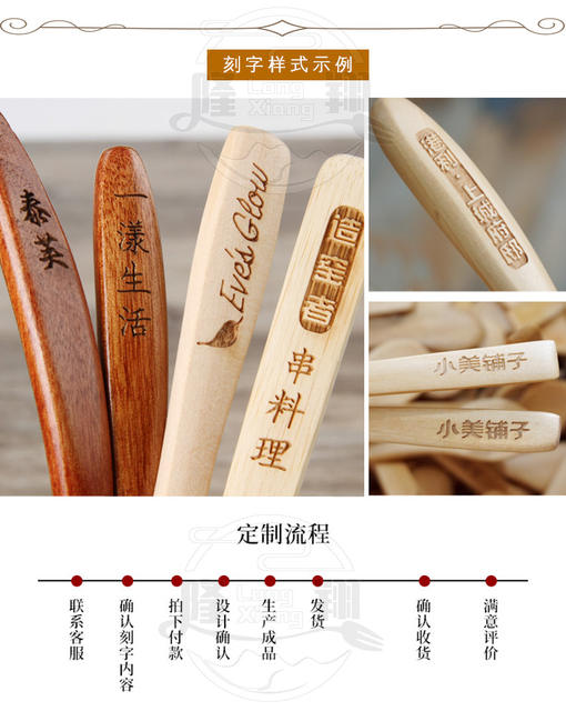 Labeling Support, Encrypted Text, One-Piece Dropshipping, Japanese-Style Wooden Spoon, Wide-Mouth Wooden Rice Spoon, Wooden Soup Spoon, Long-Handled Wooden Spoon detail 11