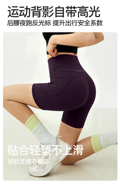High-Waisted Yoga Shorts with No Awkward Lines, Peach-Lift Design, Suitable for Cycling, Fitness, Running, with Pockets, Women's Sports Shorts detail 7