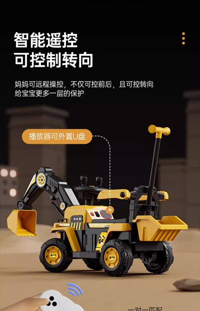 Extra Large Kidsren's Electric Excavator Boy Excavator Kids Men's and Women's Engineering Vehicle Remote Control Charging Toy Car Hook Machine detail 8