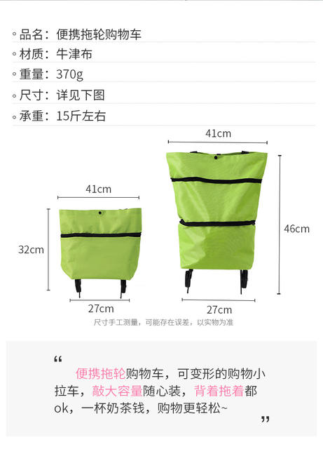 Portable Grocery Shopping Cart, Foldable Shopping Trolley, Lightweight Wheeled Cart for Home Use, Parcel Delivery Handcart, Small Trailer detail 2