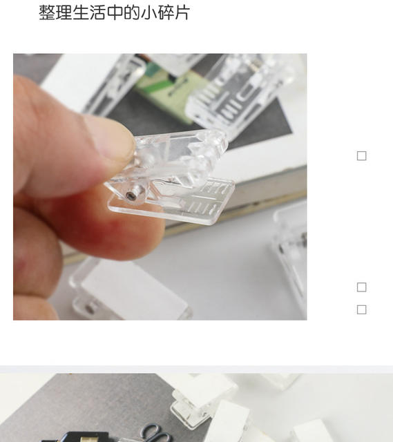 Acrylic clip stationery accessories plastic clip transparent small clip with glue file hand account PP clip DIY photo clip detail 5