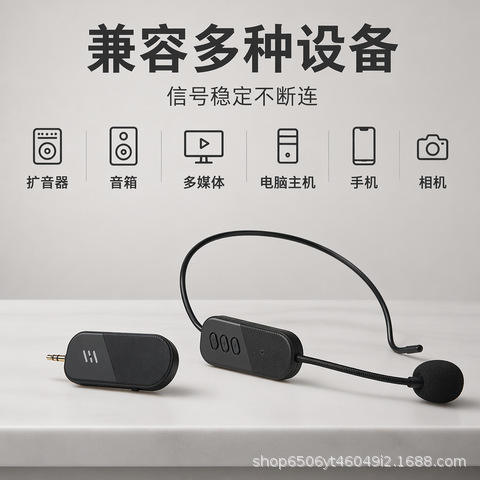 Universal Wireless Noise-Canceling Microphone for Teachers, Small Bee Amplifier Microphone Headset, Dual-Use Speaker detail 3