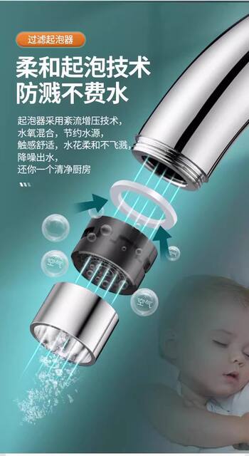 Stainless Steel Kitchen Faucet with Hot and Cold Water, Household Anti-Splash Two-In-One Sink for Washing Vegetables, Single Cold Water Sink for Washing Dishes detail 11
