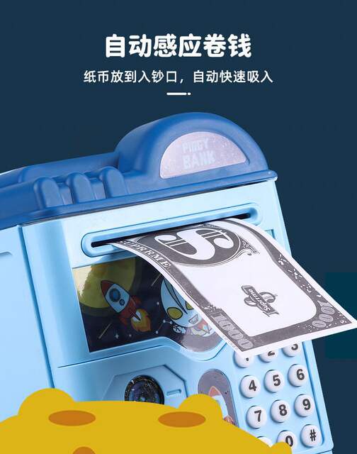 Coolomi girl piggy bank children's password box can only enter the piggy bank boy large capacity Princess high-looking detail 10