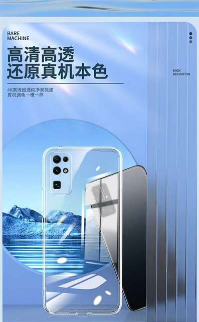 Suitable for Honor 30 Shell V30 Transparent Shell Honor 30S All-Inclusive 30Pro+ Ultra-Thin Silicone Soft Shell Anti-Fall Protective Cover detail 4