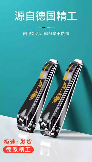 German Original Nail Clipper Single Large Nail Clipper Manicure with Nail Polishing Tool Oblique Mouth Imported Model detail 1