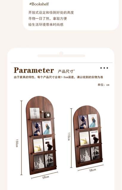Bookshelf Newspaper Rack Floor-Standing Internet Celebrity Ins Style Simple Creative Impurity Rack Multi-Layer Decorative Display Rack detail 6