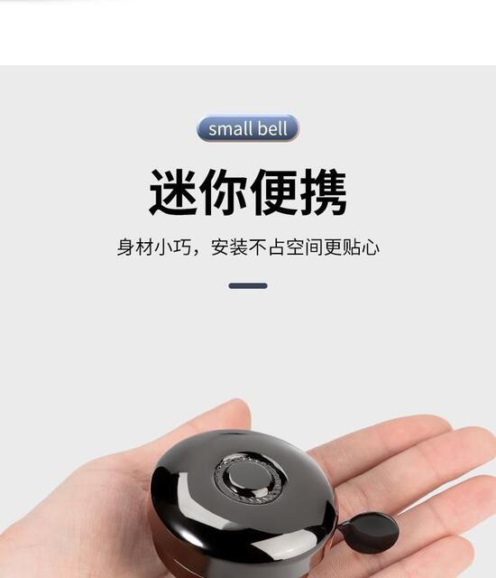 Bicycle Horn Solid Color Black Iron Bell Strong and Durable Mountain Bike Folding Bike Accessories Equipment with Loud Sound detail 7