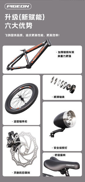 Feige Children's Bicycle for Boys Aged 8-10-12-15, Elementary School Students' Bike, Big Kids' Shock-Absorbing Disc Brake Mountain Bike detail 4