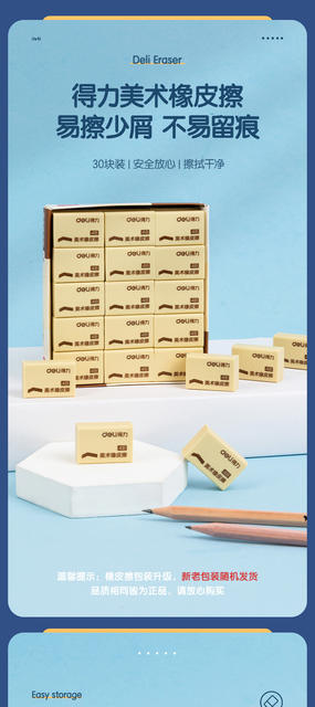 Deli student eraser primary school students can use creative cartoon cute children eraser less crumbs clean painting lead detail 1