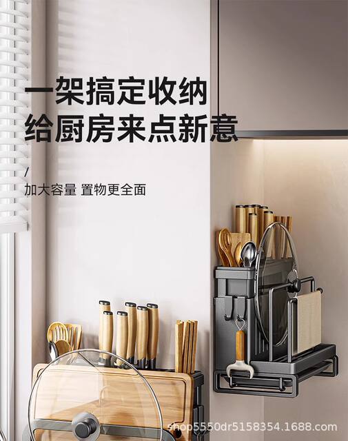 Kitchen Knife Holder for Home Use, Knife and Chopstick Holder, Cutting Board and Pot Lid Rack, Multifunctional Knife Holder and Storage Rack detail 1