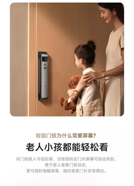 Face Recognition Smart Door Lock Fingerprint Password Lock Entry Door Smart Lock Three-Camera Monitoring Cross-Border Graffiti Palm Vein Recognition detail 6