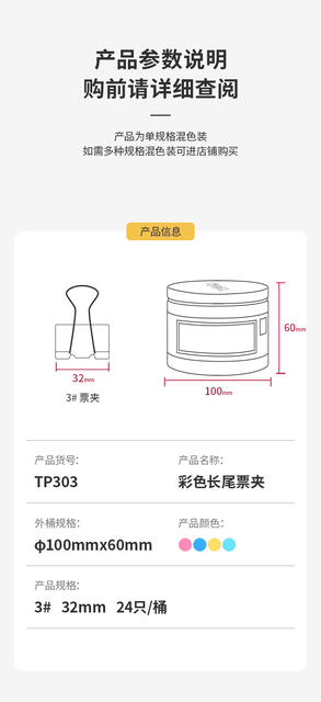 Deli Colored Large Binder Clips, Long-Tail Clips, Document Clips, Office Materials, Test Paper Clips, Metal Small Clips detail 12