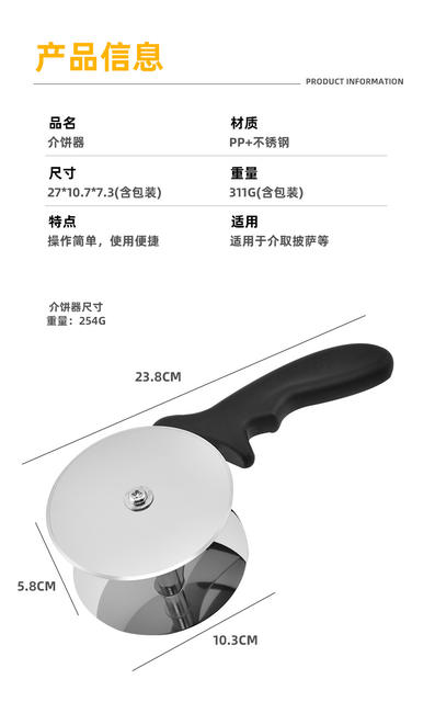 Amazon Stainless Steel Double Wheel Cutter Salad Chipper Vegetable Cheese Cheese Cutter Vanilla Knife detail 1