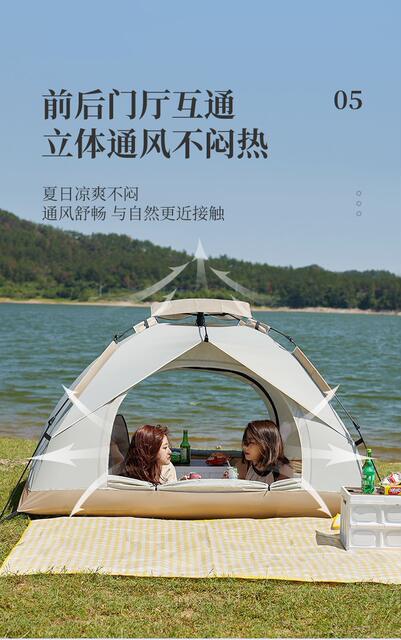 Outdoor Portable Tent, No Need to Set Up, Automatic Quick-Opening, Small and Medium-Sized Tent, Outdoor Leisure Sunshade and Rain Shelter, Hexagonal Tent detail 12