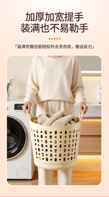 Dirty Laundry Basket for Home Use, Large Capacity, Stylish Design, Bathroom Laundry Hamper for Changing Clothes detail 5