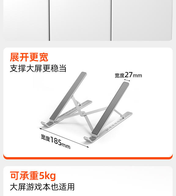 M3 Series Aluminum Alloy Laptop Stand Portable Desktop Laptop Riser with Cooling Function detail 9