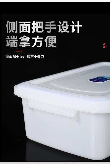 Fresh-Keeping Box, Commercial Food Transparent Plastic Box with Lid, Rectangular Storage Box, Refrigerator Food Sealed Packaging Box detail 9