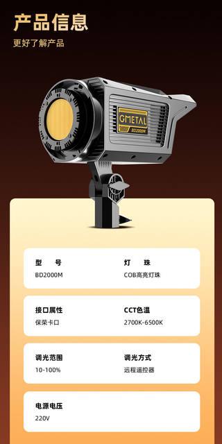 200W Live Streaming Fill Light, Professional Equipment for Streamers, Complete Set of Professional Live Broadcast Room Spherical Beauty Lighting for Photography and Shooting detail 11