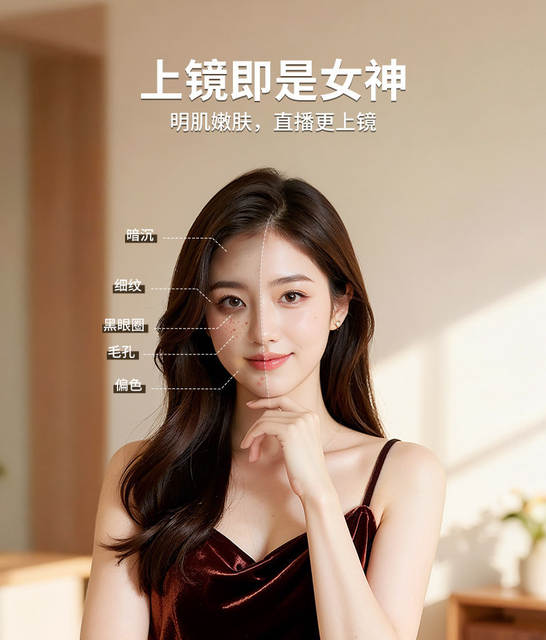 【Full-Screen Fill Light】Mobile Phone Live Streaming Stand with Dual Camera Positions and Fill Light, Complete Set of Equipment for Mobile Phone Live Streaming Shooting Three detail 6