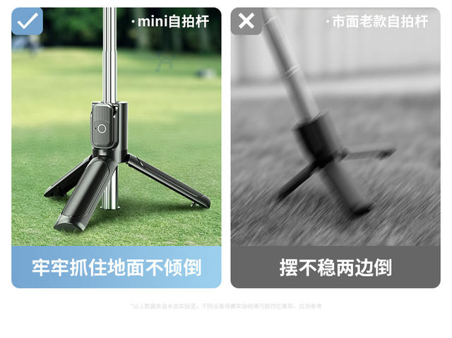Mini Selfie Stick, Mobile Phone Camera and Live Broadcast All-In-One Telescopic Stand, Portable Handheld Photography Bluetooth Selfie Stick detail 8
