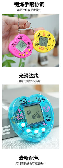 Cross-border electronic pet machine handheld virtual pet children's electronic cultivation interactive toy game machine keychain detail 7