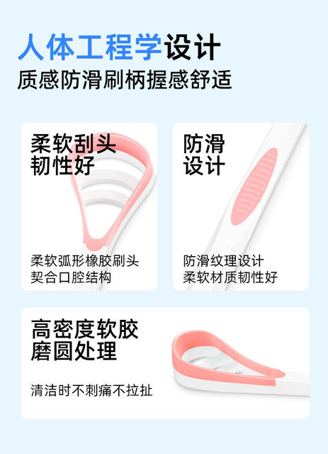 Little Deer Mom Tongue Cleaner Tongue Scraper Tongue Brush Oral Cleaning Brush Tongue Cleaning Tool Universal detail 10