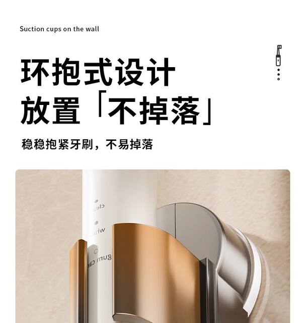 Suction Cup Electric Toothbrush Storage Rack Wall-Mounted Punch-Free Bathroom Toothbrush Storage Bathroom Wall Toothbrush Rack detail 11
