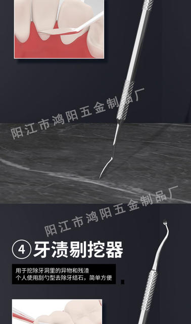 Stainless Steel Dental Calculus Removal Tool, Teeth Cleaning Oral Set, Tooth Stains, Tartar, Dentist Oral Mirror detail 7