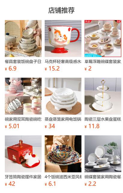 Ceramic Bowl with Two Handles for Home Use, Underglaze Color Soup Bowl, Noodle Bowl, Rice Bowl, Salad Bowl, Large Bowl, Double-Handle Bowl for Meals detail 2