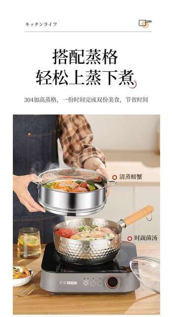 Thickened Stainless Steel Food-Grade Snow Pan, Popular Household Milk Pot, Baby Food Supplement Pot, Noodle Soup Pot detail 11