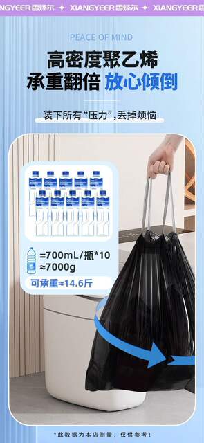 Tear-Free Drawstring Garbage Bags for Home Use, Thickened, Portable, Economical Pack, Kitchen Black Large Extra Thick Plastic Bags detail 4