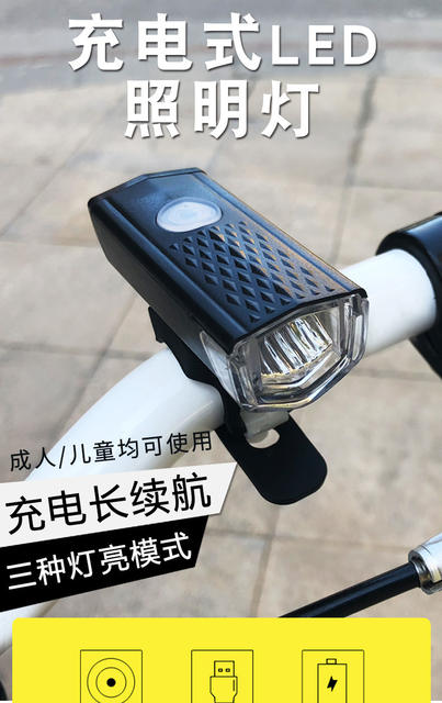 Bicycle Headlight USB Charging Night Cycling Light Warning Light Super Bright Light Outdoor Cycling Set Mountain Bike Front and Rear Lights detail 4